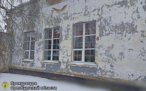 Прокурор Асекеевского района потребовал отремонтировать здание детской школы искусств Прокурор Асекеевского района потребовал отремонтировать здание детской школы искусств