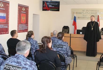 В Оренбурге росгвардейцам рассказали об истории и значении праздника Крещение Господне В Оренбурге росгвардейцам рассказали об истории и значении праздника Крещение Господне
