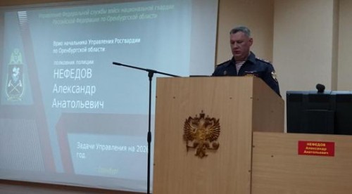 В Управлении Росгвардии Оренбуржья подвели итоги за 2025 год