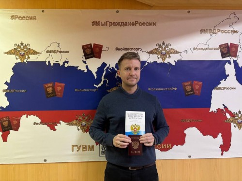 В Оренбурге уроженец Великобритании принял присягу и получил паспорт РФ В Оренбурге уроженец Великобритании принял присягу и получил паспорт РФ