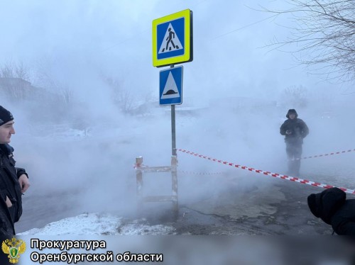В Оренбурге возбудили уголоное дело из-за провалившихся под асфальт студентов В Оренбурге возбудили уголоное дело из-за провалившихся под асфальт студентов