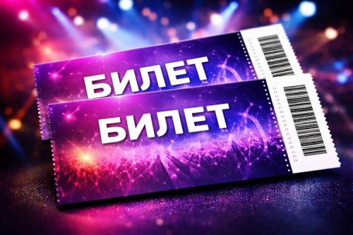 Житель Бузулука, намереваясь купить билеты на концерт, перечислил мошенникам 26 тысяч рублей