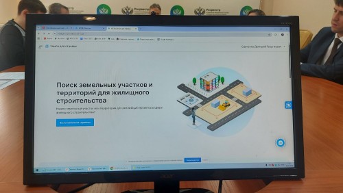 НСПД и "Земля для стройки" НСПД и "Земля для стройки"
