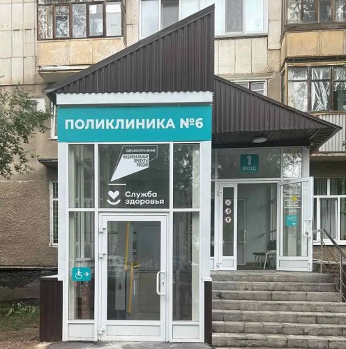 В Оренбурге планируют капитальный ремонт поликлиники №6