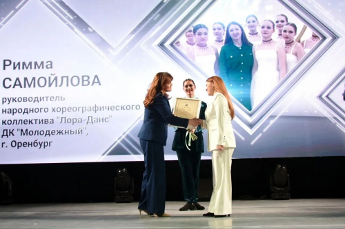 Оренбурженка Римма Самойлова получила премию Правительства области Оренбурженка Римма Самойлова получила премию Правительства области