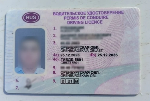 В Абдулино изъяли у водителя поддельное водительское удостоверение