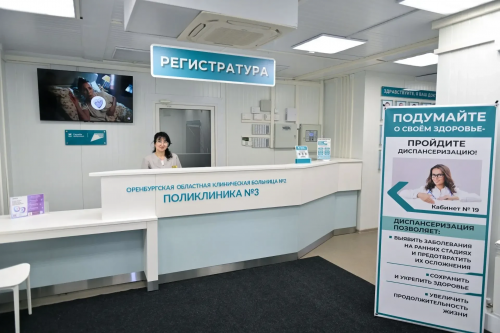 В Оренбуржье открыли модульную поликлинику В Оренбуржье открыли модульную поликлинику