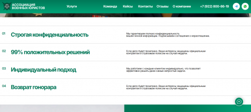 В Оренбуржье пресекли деятельность группы, похищавшей деньги у участников СВО и их родственников