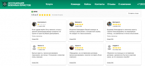 В Оренбуржье пресекли деятельность группы, похищавшей деньги у участников СВО и их родственников