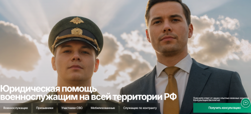 В Оренбуржье пресекли деятельность группы, похищавшей деньги у участников СВО и их родственников