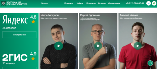 В Оренбуржье пресекли деятельность группы, похищавшей деньги у участников СВО и их родственников