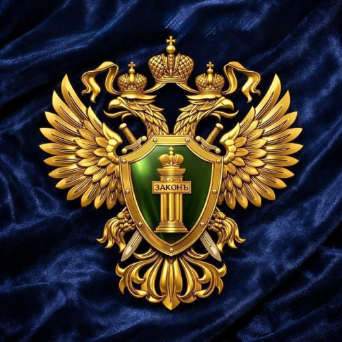 В Новотроицке прокурор защитил права вдовы участника Великой Отечественной войны