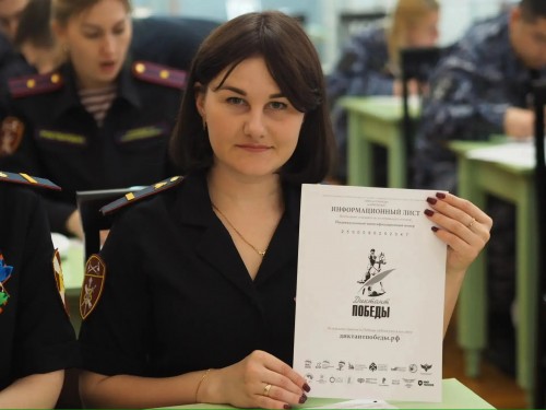 В Оренбурге росгвардейцы написали «Диктант Победы»