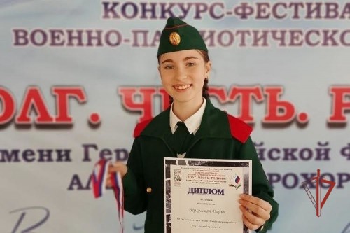 В Оренбурге подшефные Росгвардии кадеты приняли участие в межрегиональном фестивале военно-патриотической песни «Долг, Честь, Родина» В Оренбурге подшефные Росгвардии кадеты приняли участие в межрегиональном фестивале военно-патриотической песни «Долг, Честь, Родина»