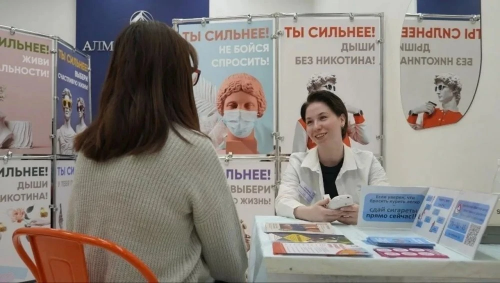 Жителей областного центра приглашают пройти бесплатное медицинское обследование Жителей областного центра приглашают пройти бесплатное медицинское обследование