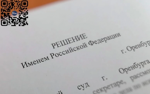 В Оренбурге водитель заплатит за наезд на пешехода, хотя и не могла предотвратить трагедию