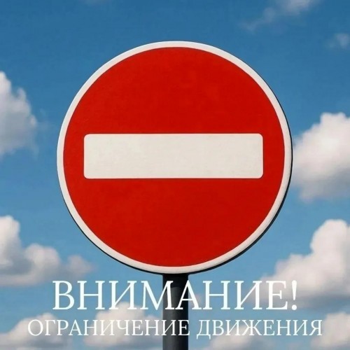 В Оренбурге на выходные закроют мост по улице Донгузской В Оренбурге на выходные закроют мост по улице Донгузской