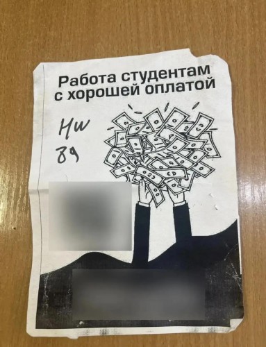 В Оренбуржье вынесен первый в России приговор за пропаганду наркотиков В Оренбуржье вынесен первый в России приговор за пропаганду наркотиков