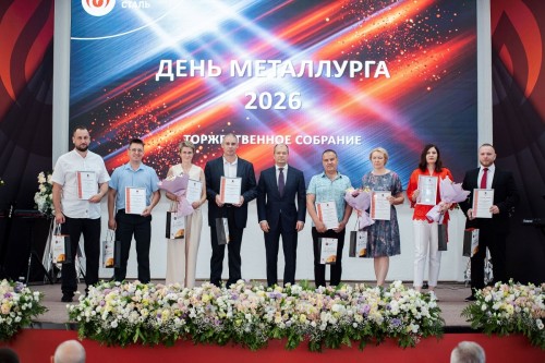 В Новотроицке традиционно с размахом отметили День металлурга В Новотроицке традиционно с размахом отметили День металлурга
