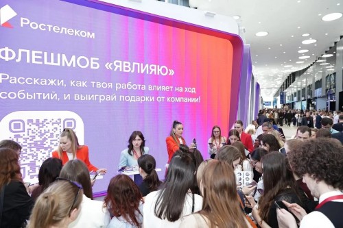 Все профессии важны: «Ростелеком» подвел итоги всероссийского флешмоба #явлияю Все профессии важны: «Ростелеком» подвел итоги всероссийского флешмоба #явлияю