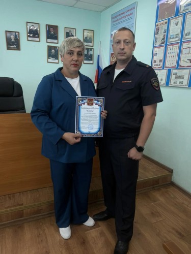 Полицейские Тоцкого района выразили благодарность местной жительнице за оказанную помощь в задержании пособника кибераферистов Полицейские Тоцкого района выразили благодарность местной жительнице за оказанную помощь в задержании пособника кибераферистов