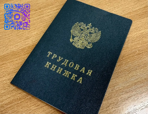 Суд отменил приказ о сокращении премии и обязал работодателя доплатить сотруднику Суд отменил приказ о сокращении премии и обязал работодателя доплатить сотруднику