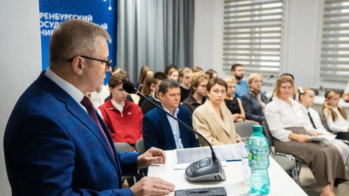 При ОГУ начал работу Центр демографических компетенций Оренбуржья