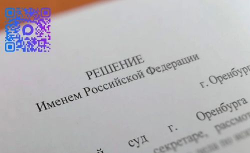 В Оренбурге суд обязал мужчину платить алименты ребёнку и экс-супруге В Оренбурге суд обязал мужчину платить алименты ребёнку и экс-супруге