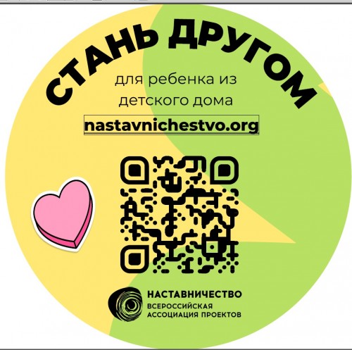 На комбинате «Уральская Сталь» стартует важный социальный проект «Наставничество» На комбинате «Уральская Сталь» стартует важный социальный проект «Наставничество»