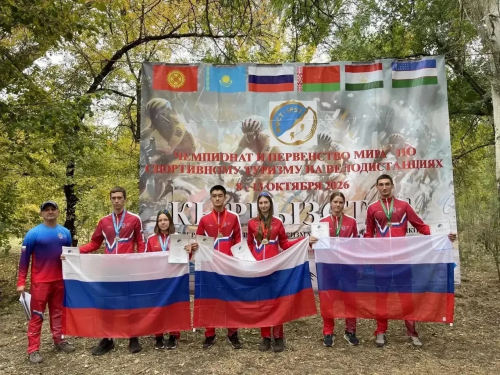 Оренбургские спортсмены блеснули на мировом первенстве по спортивному туризму Оренбургские спортсмены блеснули на мировом первенстве по спортивному туризму
